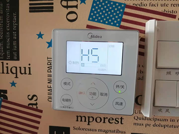 陈巴尔虎美的空调维修